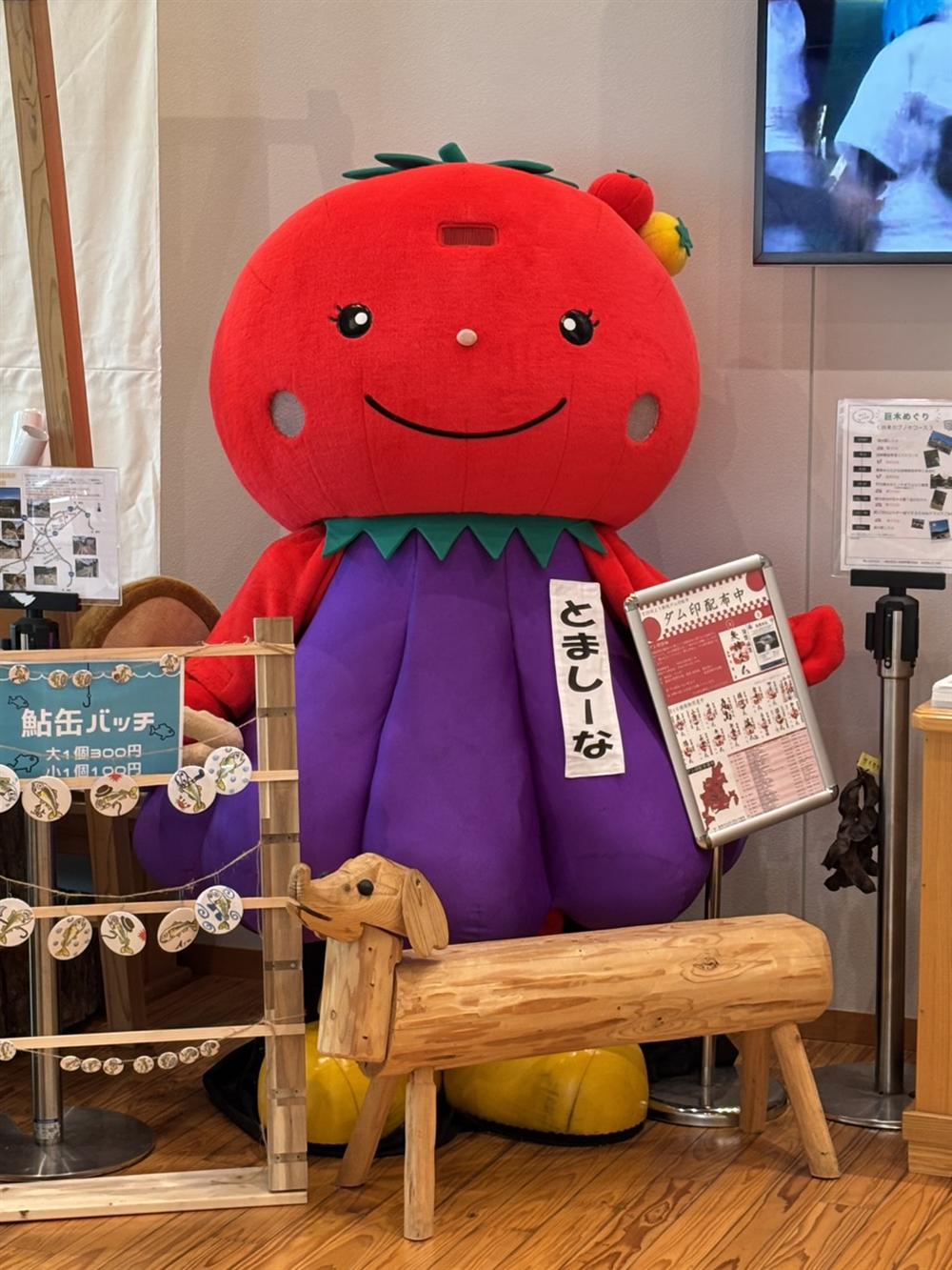 道の駅したらのマスコット としまーな